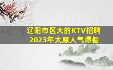 珠海酒吧招聘