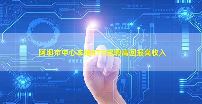 邵阳酒吧招聘